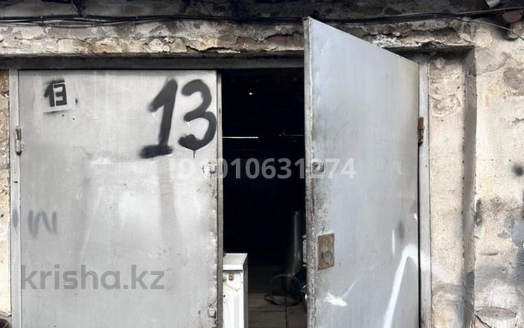 Гараж · 20 м² · Утеген батыра — Жубанова Утеген батыра, бағасы: 50 000 〒 в Алматы, Ауэзовский р-н — фото 2