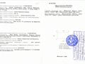 Жер телімі · 7 сотық, Мереке 8 — Рядом есть железнодорожный тупик., бағасы: 9.5 млн ₸ в Баскудуке
