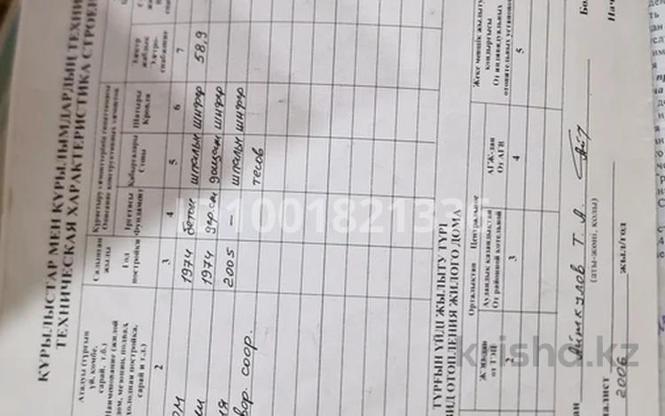 Жеке үй · 4 бөлме · 58.9 м² · 5.5 сот., 2-й проезд Щорса 18, бағасы: 15 млн ₸ в Петропавловске — фото 2