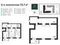 2-бөлмелі пәтер, 73.7 м², 1/5 қабат, Республики 49, бағасы: ~ 25.9 млн 〒 в Караганде, Казыбек би р-н — фото 11