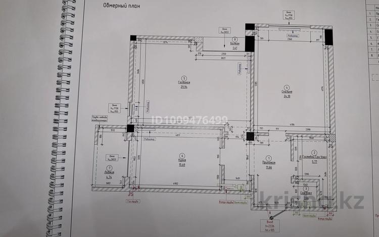 2-комнатная квартира · 95 м² · 9/10 этаж, Шарипова 28 за 38 млн 〒 в Атырау, мкр Жилгородок — фото 5