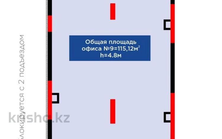 Еркін · 115.12 м², бағасы: 1.9 млн 〒 в Астане, Есильский р-н — фото 2