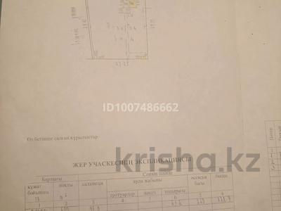 Дача · 2 комнаты · 21.8 м² · 6 сот., Грушовая 56 — Канал,Кок-сай за 10 млн 〒 в Есик