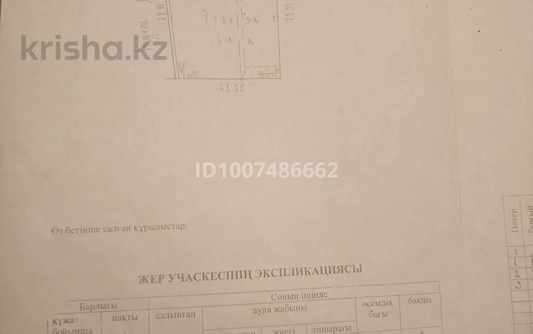 Дача · 2 комнаты · 35.2 м² · 6 сот., Грушовая 56 — Канал,Кок-сай за 12 млн ₸ в Есик — фото 2