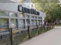 Кеңселер, дүкендер мен бутиктер, қоғамдық тамақтану орны · 250 м², бағасы: 99 млн ₸ в Уральске, мкр Школьник — фото 5