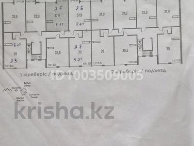1-комнатная квартира · 38 м² · 5/9 этаж, Алатау 14 за 6 млн 〒 в Алматы, Наурызбайский р-н