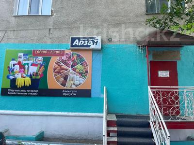 Магазины и бутики · 75.2 м² за 20 млн ₸ в Костанае