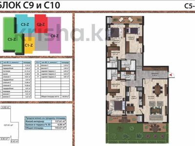 Продажа квартир в Алматы: 4-комнатная квартира · 144 м² · 1/3 этаж, Кажымукана 68а — Назарбаева за 165 млн 〒 4-комнатная квартира · 144 м² · 1/3 этаж, Кажымукана 68а — Назарбаева за 165 млн 〒 в Алматы, Медеуский р-н