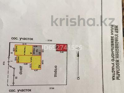 Отдельный дом · 4 комнаты · 88.4 м² · 5.4 сот., Алматинская 33 — Баня на втором павловдре за 28 млн 〒 в Павлодаре