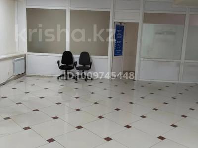 Офисы, кабинеты и рабочие места · 87 м² за 261 000 〒 в Павлодаре