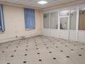 Офисы, кабинеты и рабочие места · 87 м² за 261 000 ₸ в Павлодаре — фото 6