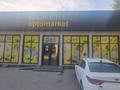 Еркін, кеңселер, дүкендер мен бутиктер, қоймалар, ойын-сауық · 1160 м², бағасы: 335 млн ₸ в Таразе, мкр Карасу