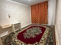 1 бөлме · 20 м² · 5/9 қабат, Астана ш/а. 1, бағасы: 35 000 ₸ в Уральске, мкр Астана — фото 2