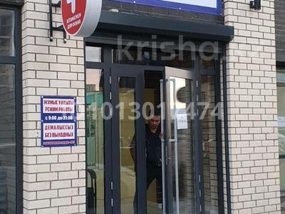 Свободное назначение · 30 м² за 250 000 ₸ в Караганде, Казыбек би р-н