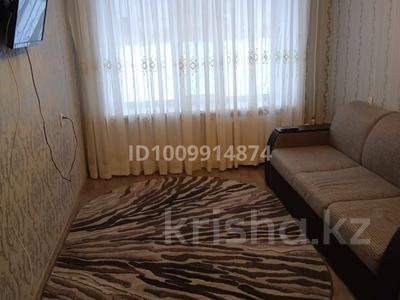 2-бөлмелі пәтер · 46 м² · 1/5 қабат, 50 лет Октября 80 — Универсам, Бак-бак, бағасы: 140 000 〒 в Рудном