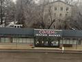 1-бөлмелі пәтер · 30.7 м² · 4/5 қабат, Титова 41, бағасы: 15 млн ₸ в  — фото 6