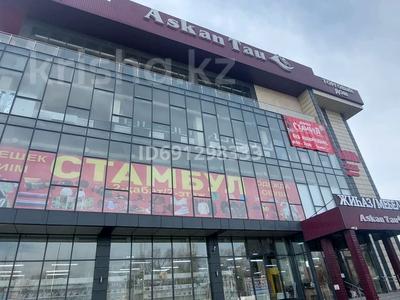 Магазины и бутики • 1 м² за 3 000 〒 в Алматы, Алатауский р-н