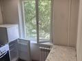 1-комнатная квартира · 31 м² · 2/5 этаж, Толеби нурмакова 65 за 26 млн ₸ в Алматы, Алмалинский р-н — фото 3