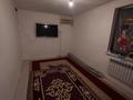 2-комнатная квартира · 47.3 м² · 2/2 этаж, Умирзак ауылы 2/5 — Келісім бар за 7 млн 〒 в Актау — фото 5