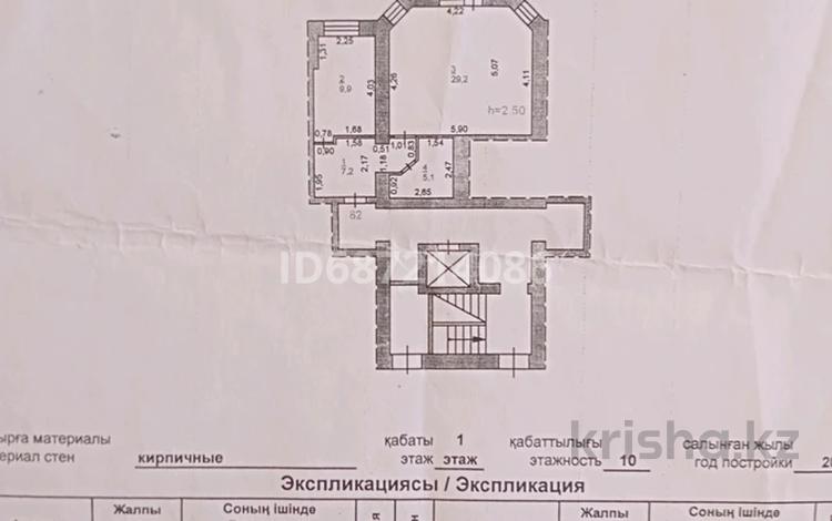 1-комнатная квартира, 52.6 м², 1/10 этаж, Ткачёва 10 за 17.5 млн 〒 в Павлодаре — фото 2
