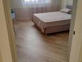 2-комнатная квартира · 54 м² · 4/9 этаж, Ауельбекова 45 за 320 000 ₸ в Кокшетау — фото 47