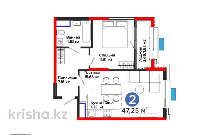 2-комнатная квартира · 48 м², Калдаякова за 25 млн ₸ в Шымкенте, Туран р-н — фото 2