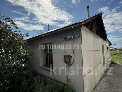 Үйдің бір бөлігі · 4 бөлме · 44 м² · 15 жүзд., Центральная 4, бағасы: 15 млн ₸ в Усть-Каменогорске, Ново-Явленка
