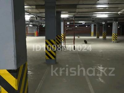 Паркинг · 7.5 м² · Турар Рыскулов 18 за 30 000 〒 в Астане, Есильский р-н