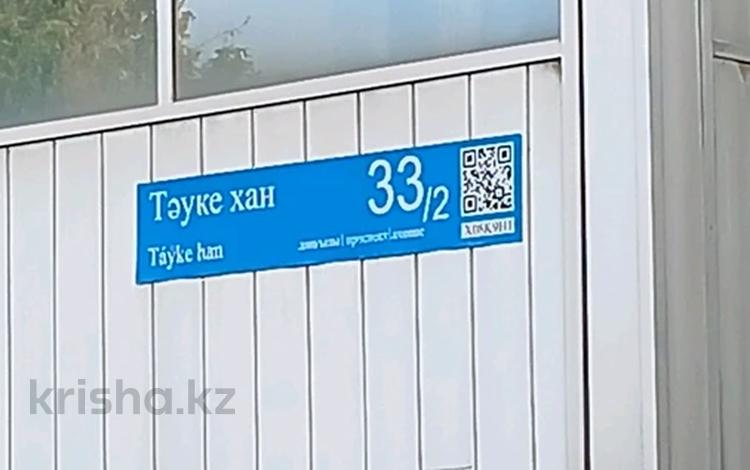 4-бөлмелі пәтер · 80 м² · 7/9 қабат, Таукехана, бағасы: ~ 27 млн ₸ в Шымкенте — фото 2