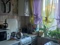 2-бөлмелі пәтер · 45.2 м² · 5/5 қабат, И.Ларина 2 — Район автопарк, рядом ресторан Сары Арка, бағасы: 13.8 млн ₸ в Уральске — фото 7