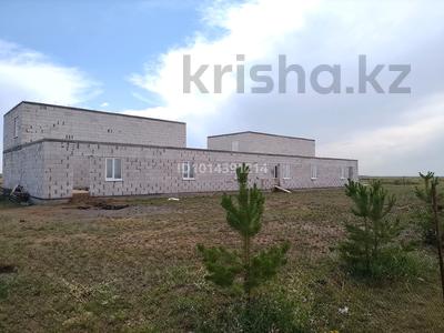 Свободное назначение · 700 м² за 420 млн ₸ в 