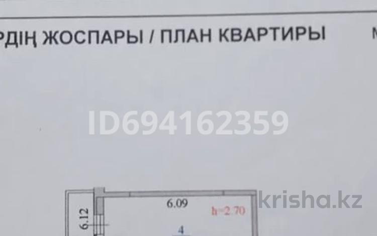 1-бөлмелі пәтер, 35 м², 7/9 қабат, Кумисбекова 9/2, бағасы: 14 млн 〒 в Астане, Сарыарка р-н — фото 2