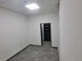 Свободное назначение · 89 м² за 445 000 ₸ в Усть-Каменогорске, Ульбинский — фото 22