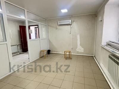 Свободное назначение · 41 м² за 13 млн ₸ в Актобе