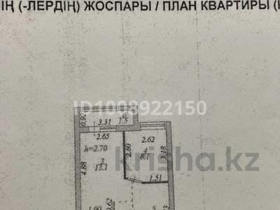 2-бөлмелі пәтер · 38 м² · 2/11 қабат, Мангилик Ел 40/2, бағасы: 27.3 млн 〒 в Астане, Есильский р-н