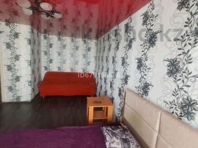 1-бөлмелі пәтер, 45 м², 3/5 қабат тәулігіне, Парковая, бағасы: 8 000 〒 в Рудном