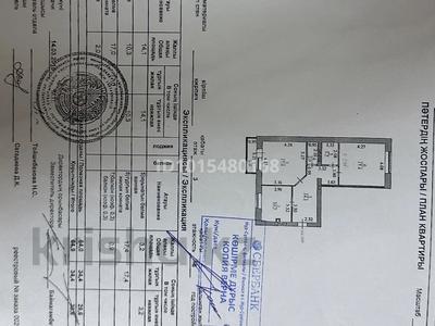 2-комнатная квартира · 65 м² · 3/6 этаж, Азербаева 6 — Жумабаева за 35 млн ₸ в Астане, Алматы р-н