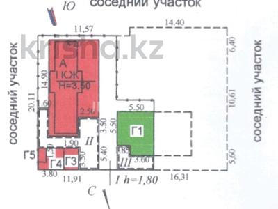 Отдельный дом · 6 комнат · 133 м², мкр Нур Алатау, Ерулик 5 за 85 млн ₸ в Алматы, Бостандыкский р-н