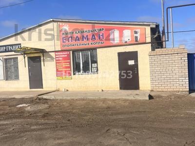 Дүкендер мен бутиктер · 120 м², бағасы: 8.5 млн 〒 в Кульсары