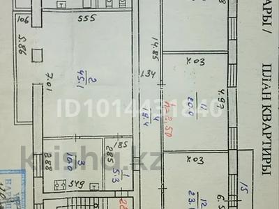 5-комнатная квартира · 190 м² · 3/5 этаж, Корчагина за 45 млн ₸ в Рудном