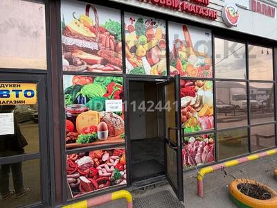 Свободное назначение · 5 м² за 20 000 ₸ в Астане, р-н Байконур