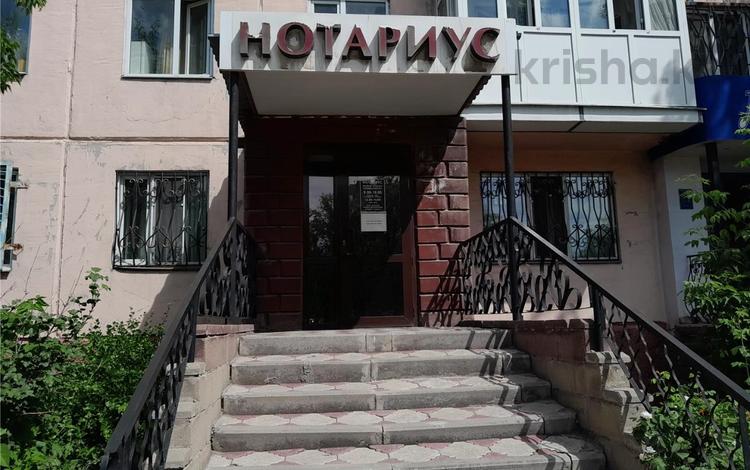 Свободное назначение, офисы · 50 м² за 19 млн 〒 в Темиртау — фото 7