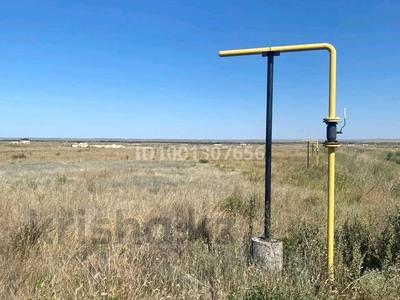 Участок · 10 соток, мкр 41-й разъезд, 41-й разъезд 1532 за 1.5 млн ₸ в Актобе