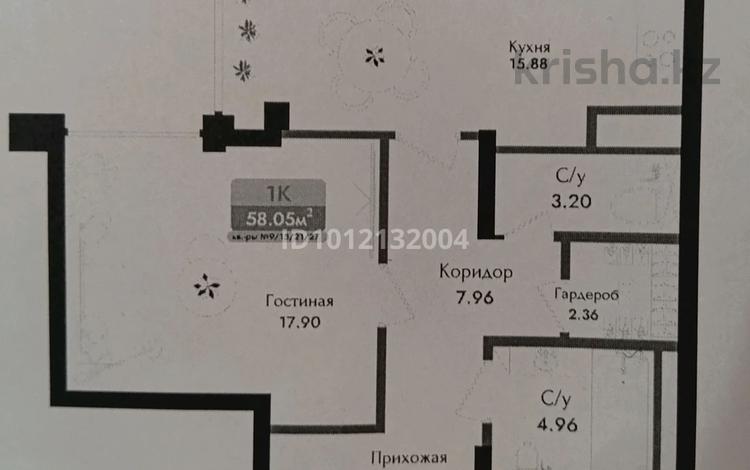 2-комнатная квартира · 60 м² · 2/6 этаж, ул. Льва Толстого 15Б за 39 млн ₸ в Алматы, Турксибский р-н — фото 2