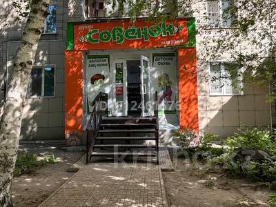 Кеңселер, дүкендер мен бутиктер · 76 м², бағасы: 600 000 ₸ в Усть-Каменогорске
