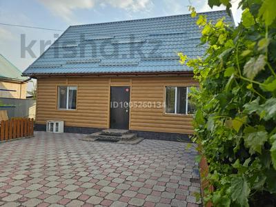 Отдельный дом · 4 комнаты · 100 м² · 8 сот., ул. Огородная 14 за 33 млн ₸ в Боралдае (Бурундай)