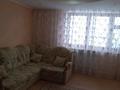 3-комнатная квартира · 63 м² · 9/9 этаж, Ярославская 6 за 140 000 ₸ в Уральске — фото 2