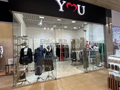 Продаётся бизнес (бутик женской одежды ), 24 м² за 9 млн 〒 в Алматы