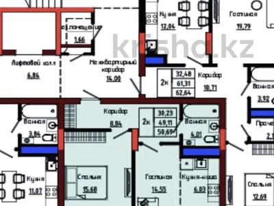 2-бөлмелі пәтер · 51 м² · 8/9 қабат, Улы Дала 28, бағасы: 29.8 млн ₸ в Астане, Нура р-н