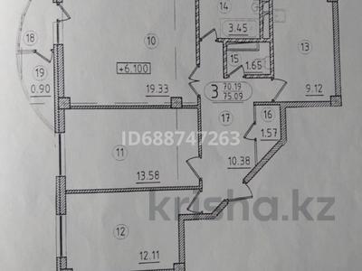 3-комнатная квартира, 74 м², 3/9 этаж, Маметова 10 за 25 млн 〒 в Астане, Нура р-н